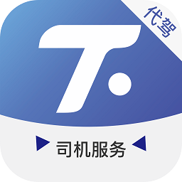 腾飞代驾司机app