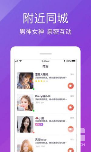 快猫app官网最新版