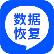 数据恢复大师app