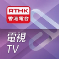 RTHK电视APP下载免费版 