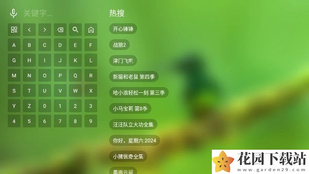 FM影视TV官方版app下载图片4