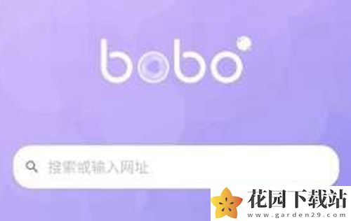 BOBO浏览器网站入口在哪