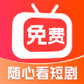 精彩多多短剧app官方下载 