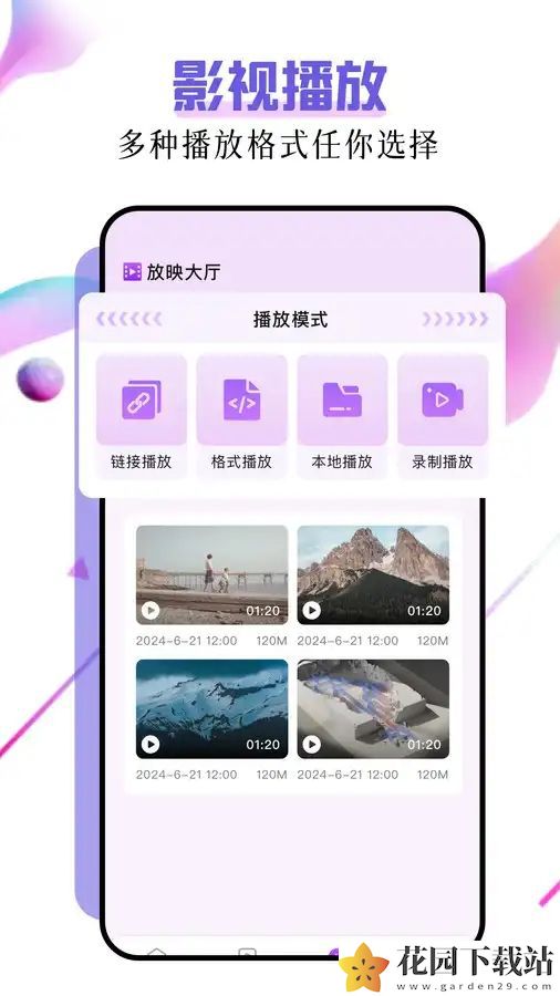 子诗短剧app下载安装免费版图片1