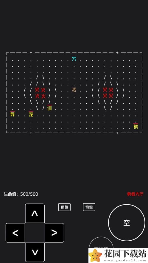 命运之轮x游戏最新版图片1