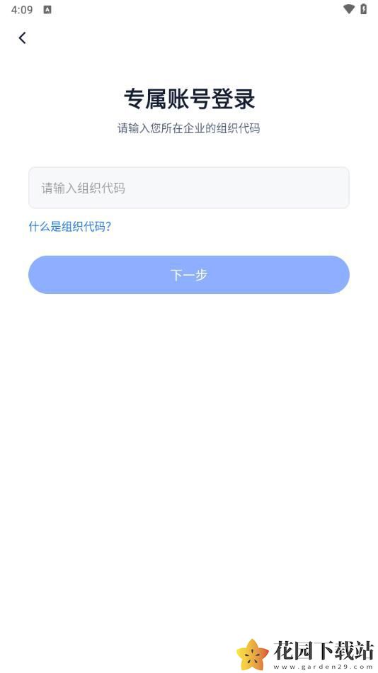 长安云课堂app下载安装官方最新版图片1