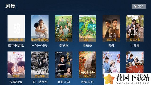 乐橙TV版下载官方客户端图片1