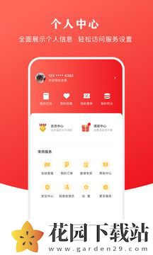 云闪付app免费下载最新版图片1