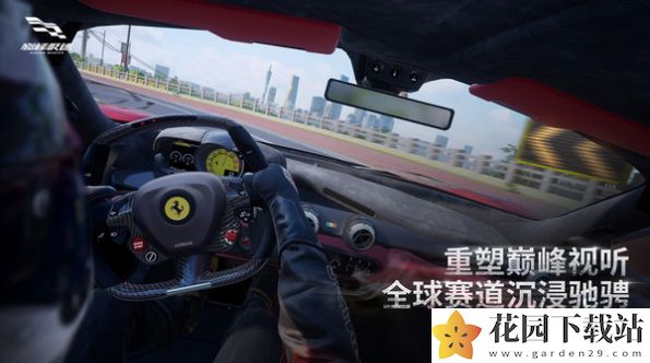 巅峰极速网易手游官方内测版（Racing Master）图片2