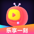 乐享一刻短剧红包版app 