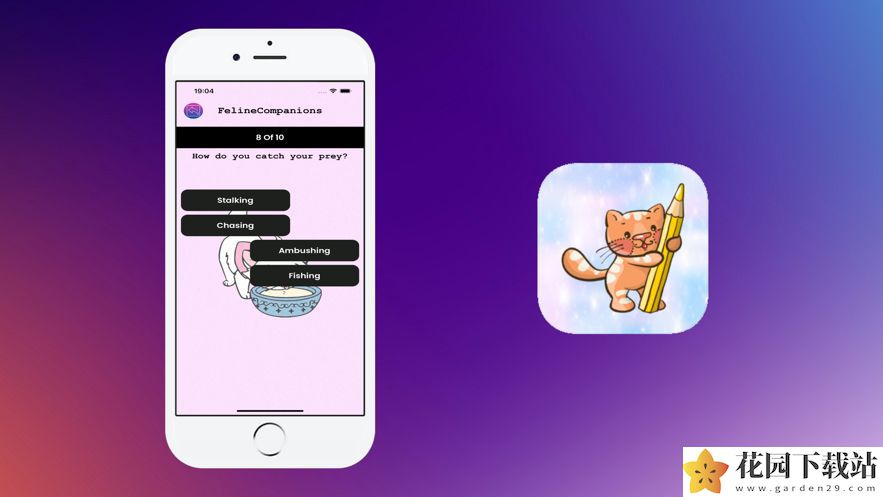 猫科伴侣app苹果商店下载免费图片1