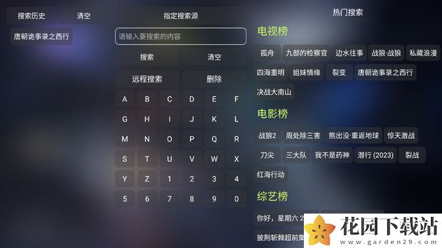 蚂蚁影仓免费版app下载图片1