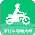 摩托车驾考大师备考app最新版 