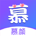 慕颜交友app官方下载 