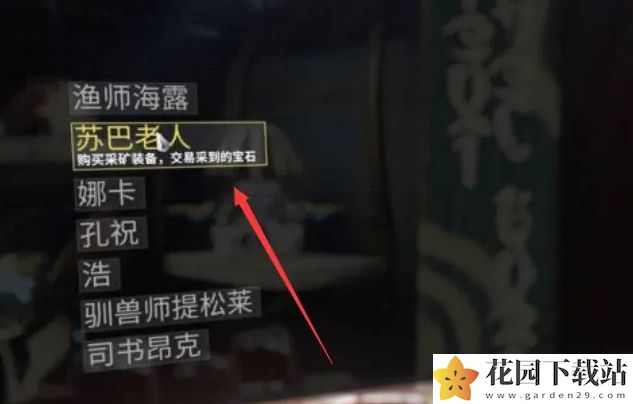 《星际战甲》夜荧之心获取方法