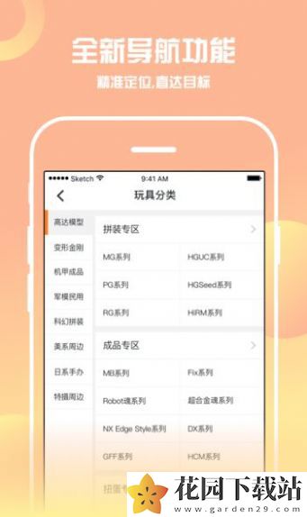 喵咖漫库app官方版图片1