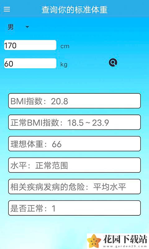 同聚元掌上通app手机版下载图片1